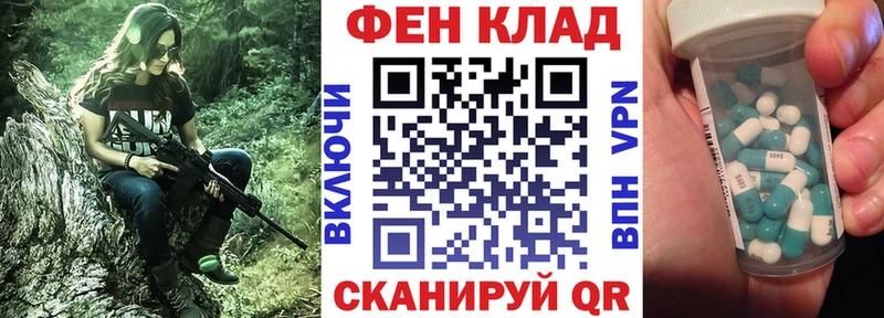 АМФ 98%  цены   Чусовой 