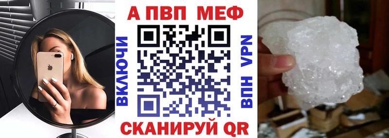 даркнет какой сайт  omg как зайти  Чусовой  APVP кристаллы 