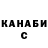 ТГК жижа ken1ng.