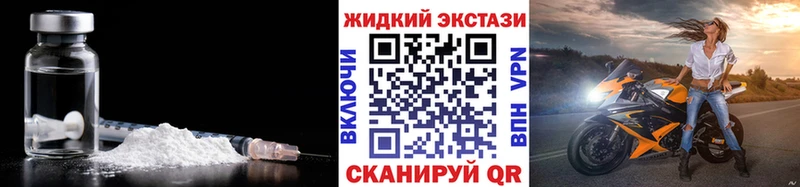 БУТИРАТ жидкий экстази  OMG зеркало  Чусовой 