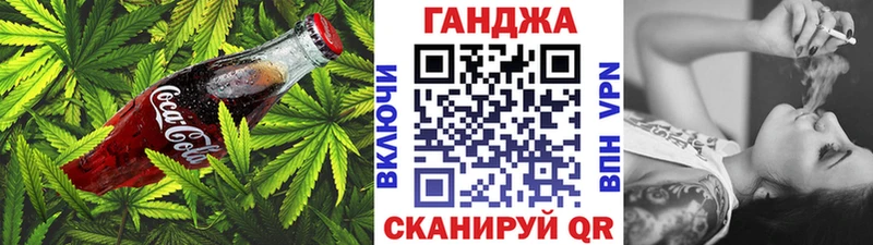 Cannafood конопля  Чусовой 