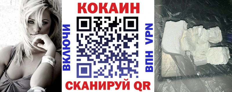 КОКАИН Боливия  Чусовой 