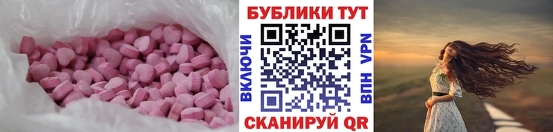 Ecstasy louis Vuitton  даркнет официальный сайт  Чусовой 