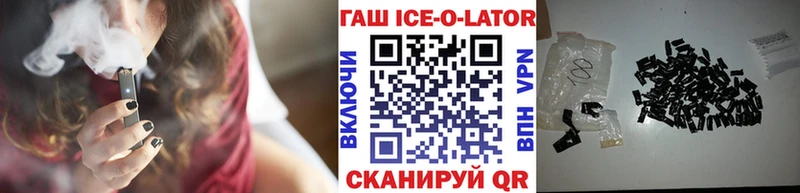 ГАШИШ гашик  цены наркотик  Чусовой 