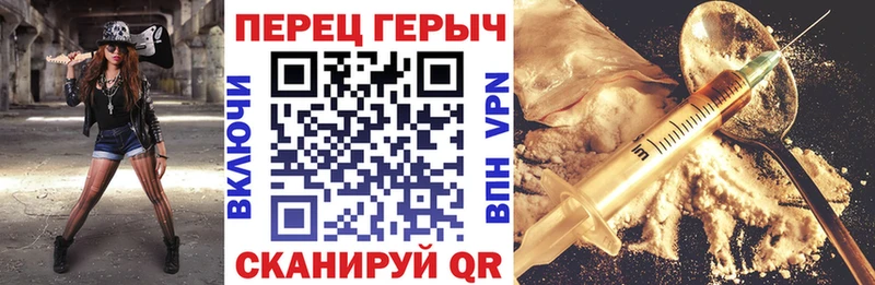 ГЕРОИН афганец  купить  цена  Чусовой 