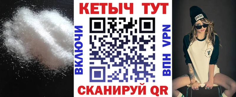 Кетамин ketamine  Чусовой 