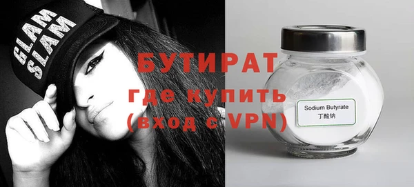 эйфоретик Верея