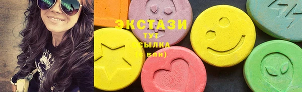 ECSTASY Верхний Тагил