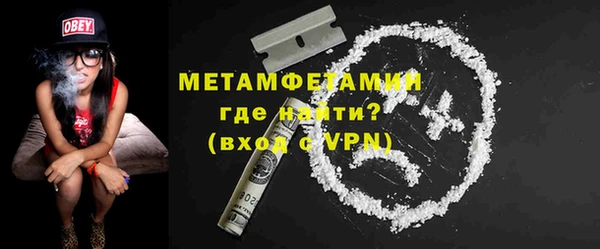 эйфоретик Верея