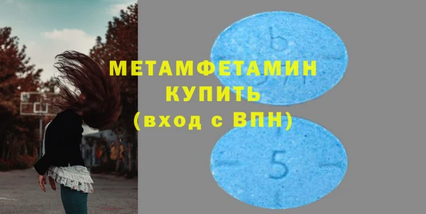 эйфоретик Верея