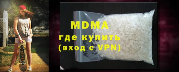 эйфоретик Верея