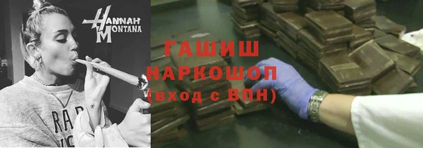 эйфоретик Верея