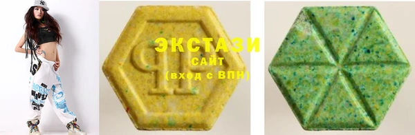 ECSTASY Верхний Тагил