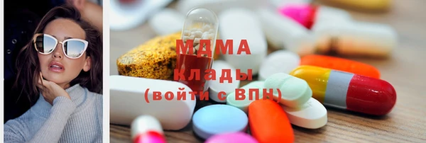 эйфоретик Верея