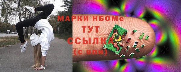 эйфоретик Верея