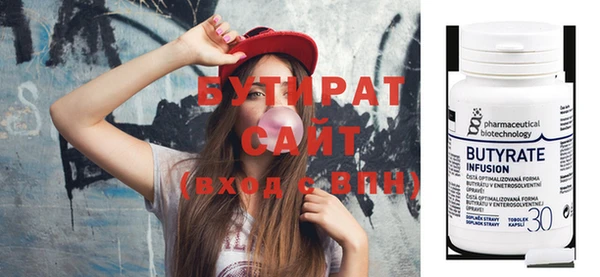 ECSTASY Верхнеуральск