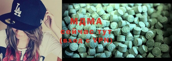 эйфоретик Верея