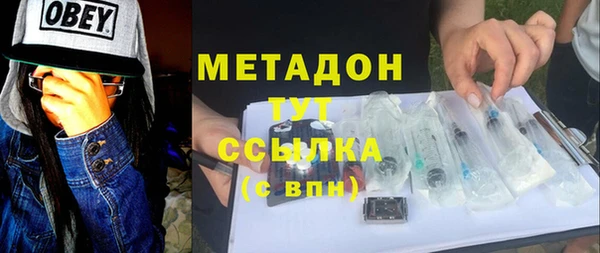 эйфоретик Верея