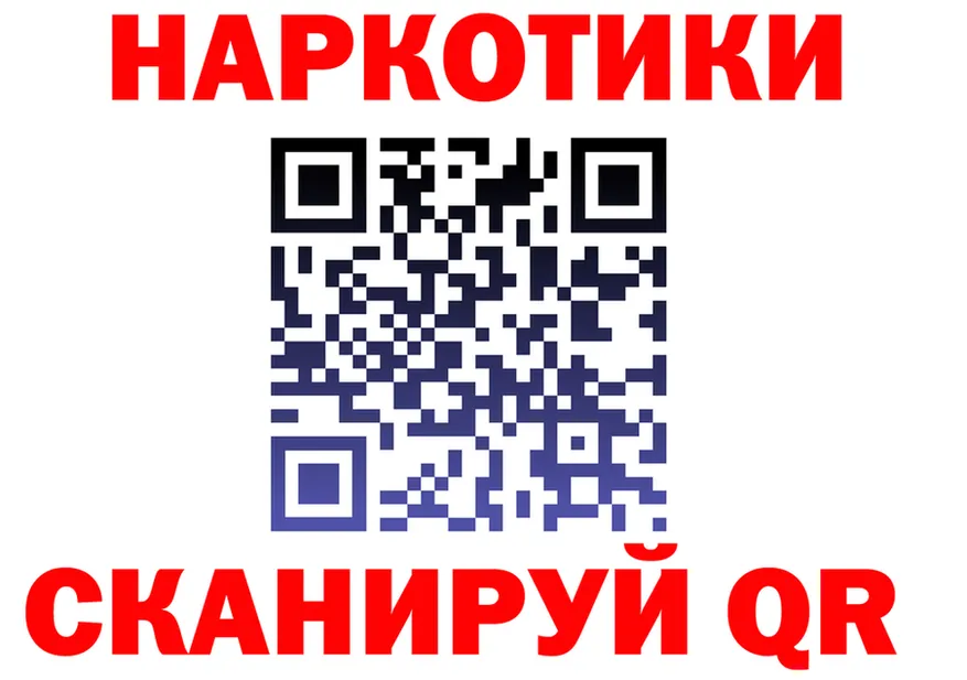 Альфа ПВП Соль зеркало shop KRAKEN Чусовой