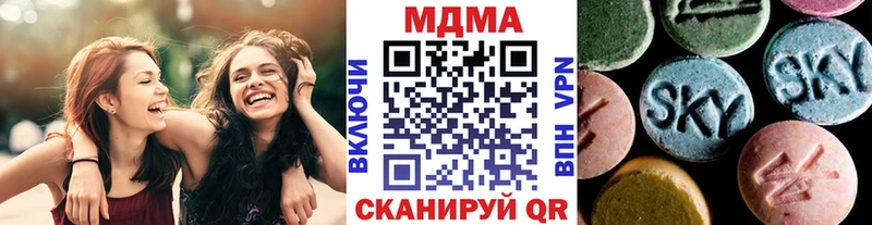 кракен онион  Чусовой  MDMA Molly 