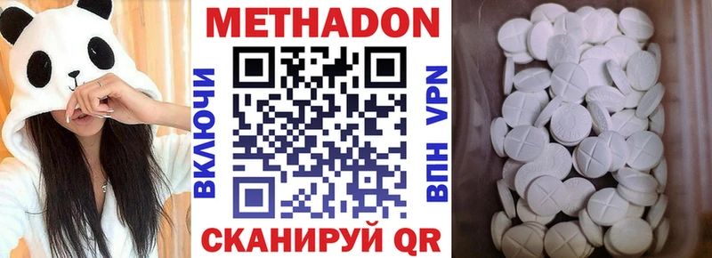 как найти закладки  Чусовой  Метадон кристалл 