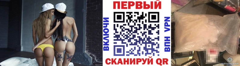 KRAKEN как войти  Чусовой  Первитин кристалл 