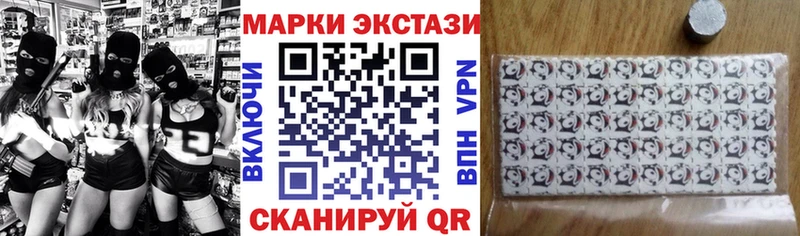 ОМГ ОМГ   это телеграм  Марки N-bome 1500мкг  Чусовой 